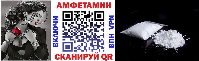 mega зеркало  Кудрово  АМФЕТАМИН 97% 