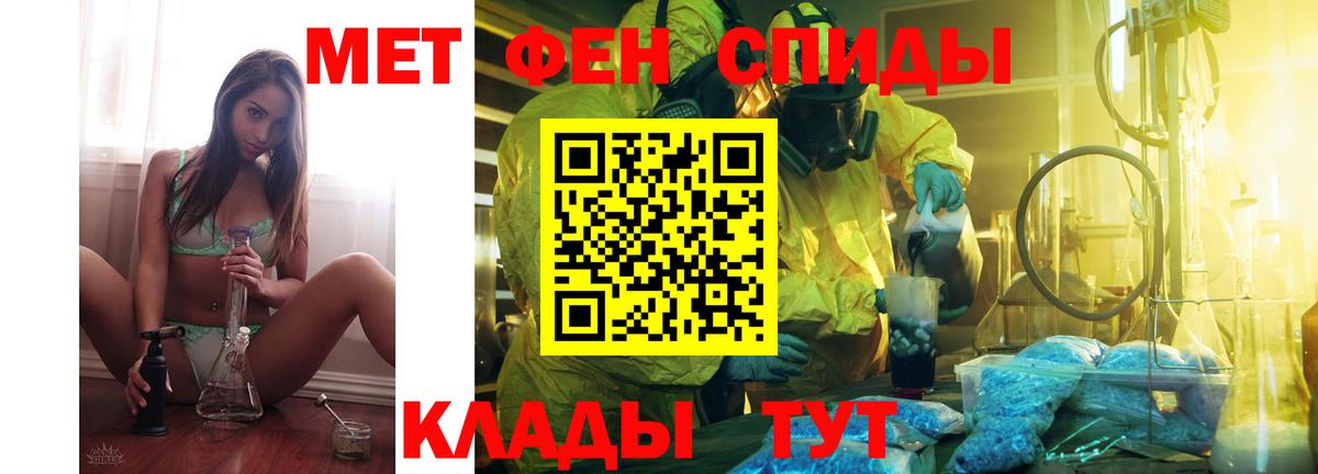 Кудрово  Amphetamine VHQ  Вход с VPN 