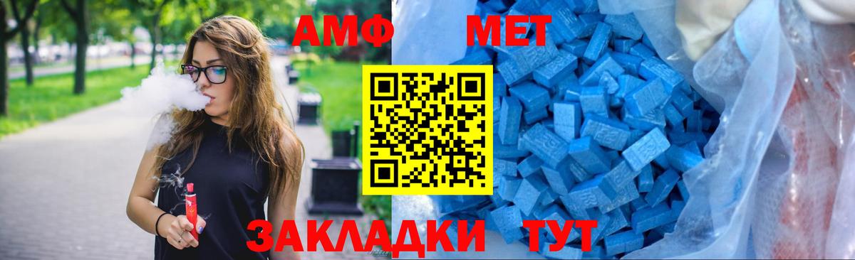 Amphetamine 98% Кудрово