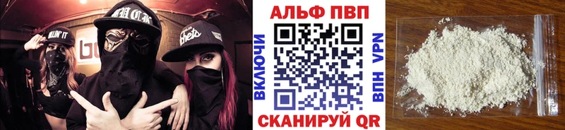 площадка официальный сайт  Кудрово  A PVP Соль 