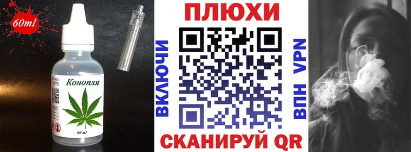 Печенье с ТГК конопля  закладки  Кудрово 