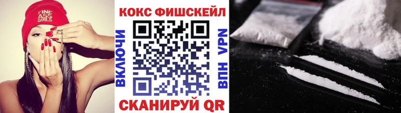 даркнет сайт  Кудрово  Cocaine Fish Scale 