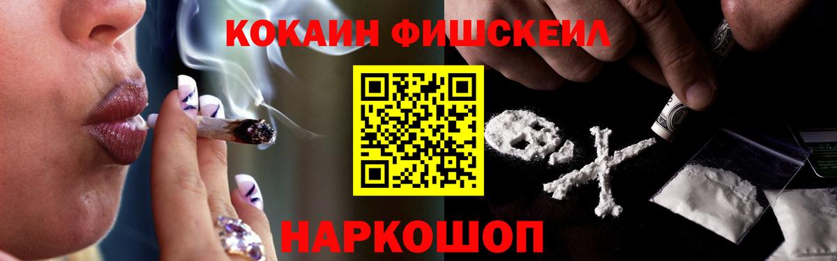 Кудрово  Cocaine Columbia  Вход с VPN 
