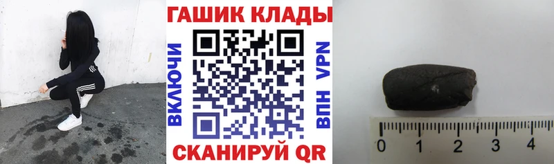 мега онион  Кудрово  ГАШ 40% ТГК 
