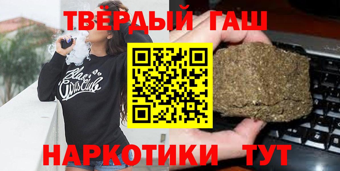 Гашиш VHQ Кудрово