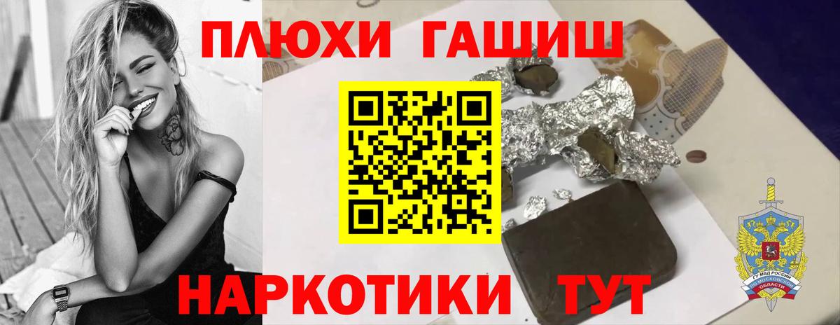 Кудрово  ГАШИШ VHQ  где найти   Вход с VPN  ГАШ 