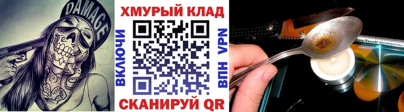 Героин афганец  Кудрово 