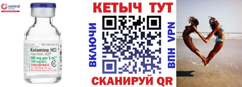 магазин  наркотиков  darknet состав  KRAKEN ТОР  КЕТАМИН ketamine  Кудрово 