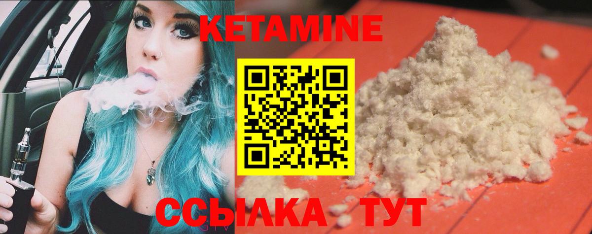 дарк нет наркотические препараты  OMG маркетплейс  Кудрово  Вход с VPN  КЕТАМИН VHQ 