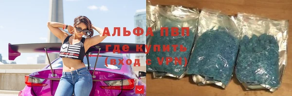 эйфоретик Алексеевка