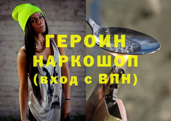 эйфоретик Алексеевка