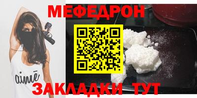 сатива Кунгур