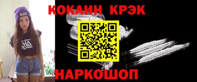 стафф Краснодар