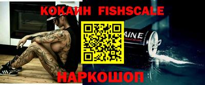ПСИЛОЦИБИНОВЫЕ ГРИБЫ Краснокаменск