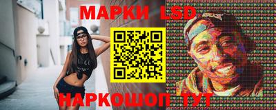 стафф Краснодар