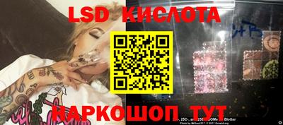 сатива Кунгур