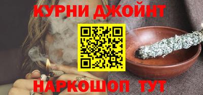 гашишное масло Кулебаки