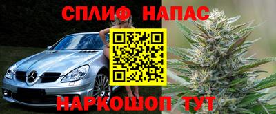 ПСИЛОЦИБИНОВЫЕ ГРИБЫ Краснокаменск