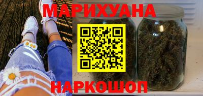 сатива Кунгур