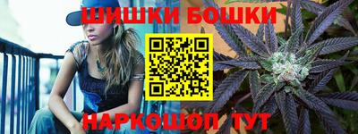 гашишное масло Кулебаки