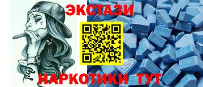 ПСИЛОЦИБИНОВЫЕ ГРИБЫ Краснокаменск