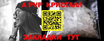 сатива Кунгур