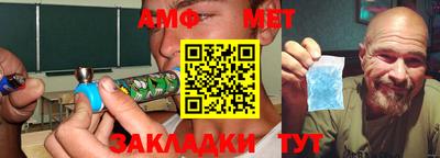 стафф Краснодар