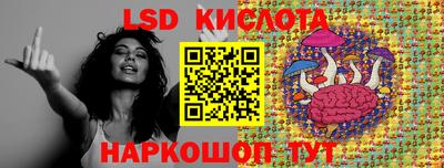 ПСИЛОЦИБИНОВЫЕ ГРИБЫ Краснокаменск