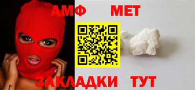 сатива Кунгур