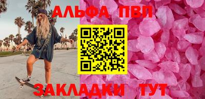 стафф Краснодар