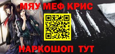 стафф Краснодар