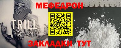 сатива Кунгур