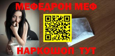 ПСИЛОЦИБИНОВЫЕ ГРИБЫ Краснокаменск