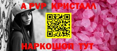 стафф Краснодар