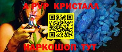 a pvp Краснознаменск
