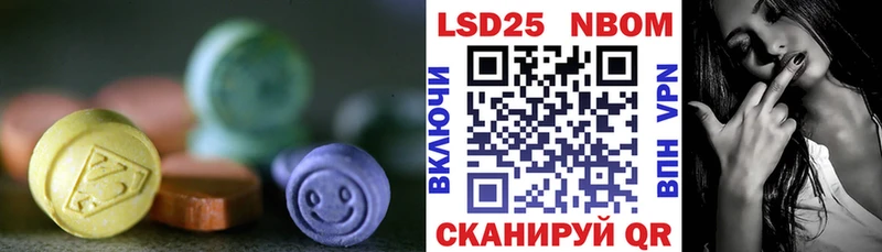 ЛСД экстази кислота  Кудрово 