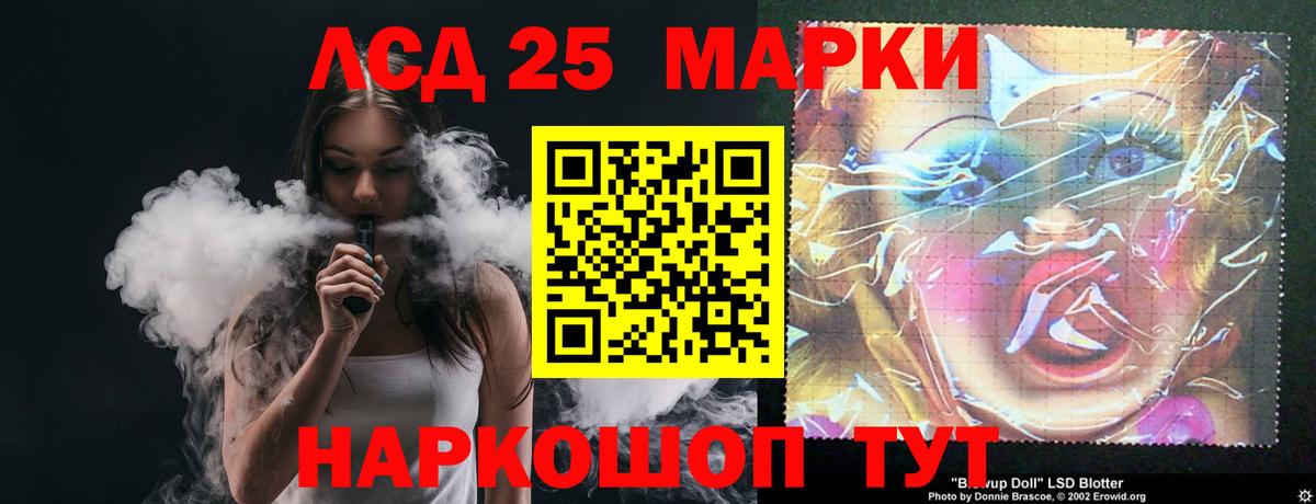 Кудрово  LSD-25 экстази кислота  Вход с VPN  Лсд 25 экстази  Лсд 25 экстази ecstasy 