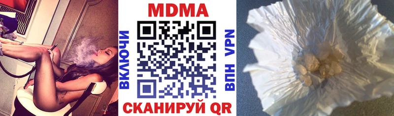MDMA кристаллы  Кудрово 