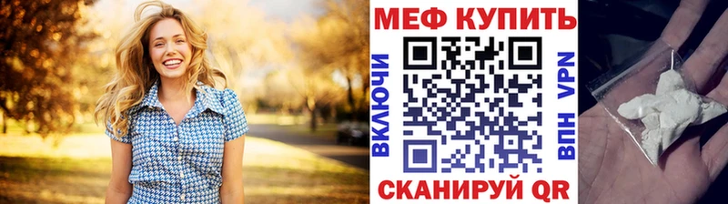 МЯУ-МЯУ мука  Кудрово 