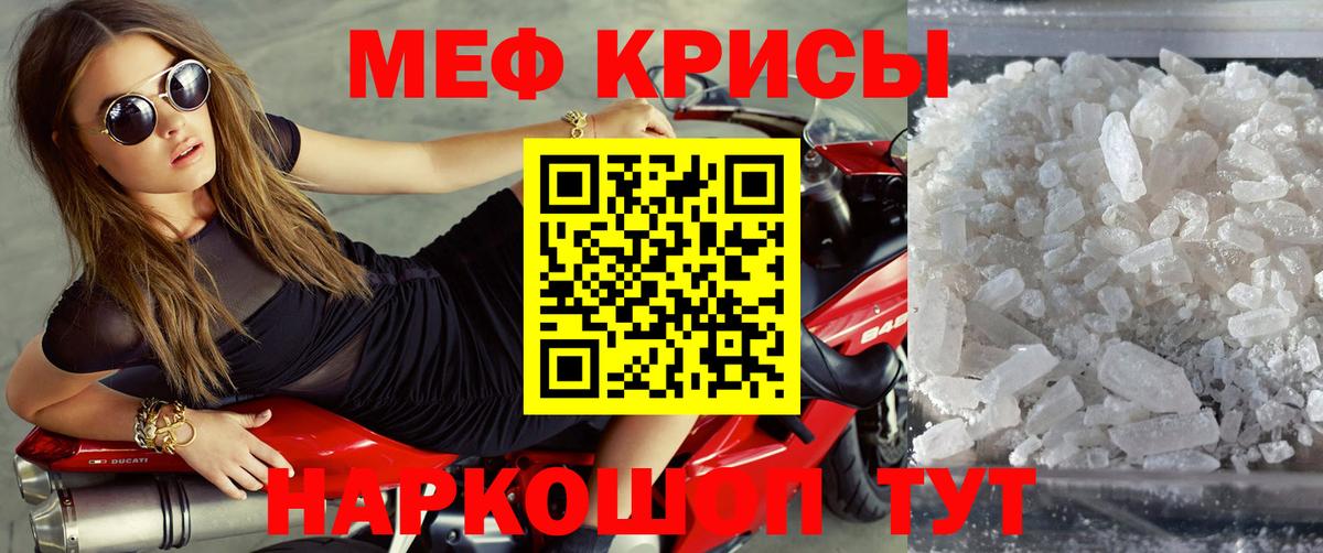Кокаин  ГАШ  Бошки Шишки  Вейп ТГК  Кудрово  Вход с VPN  Меф МЯУ МЯУ   NBOMe 
