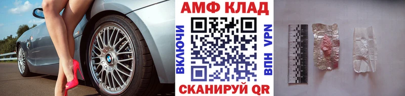 Метамфетамин винт  Кудрово 