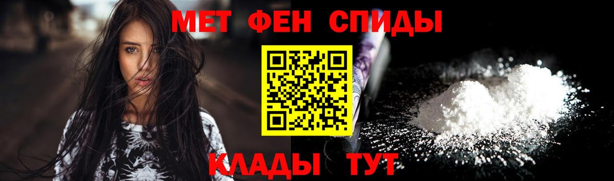 Кудрово  МЕТАМФЕТАМИН мет  Вход с VPN 