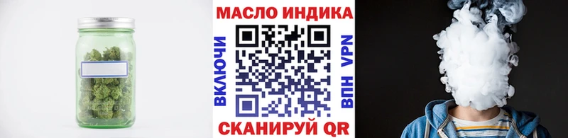 Дистиллят ТГК Wax  Кудрово 