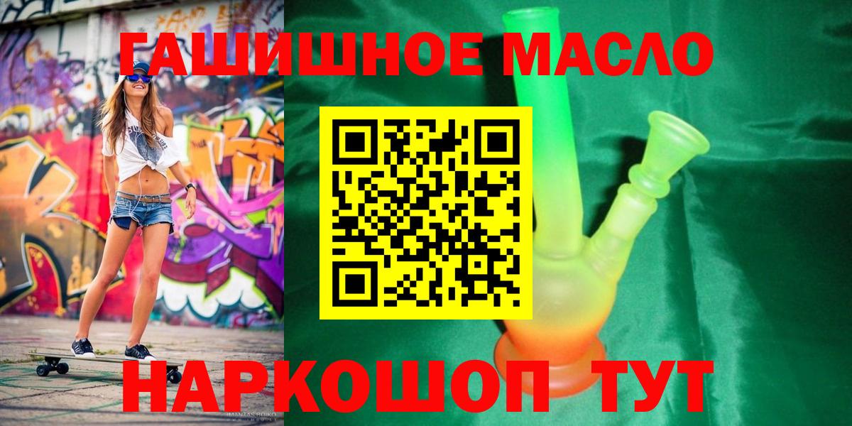 Дистиллят ТГК концентрат Кудрово