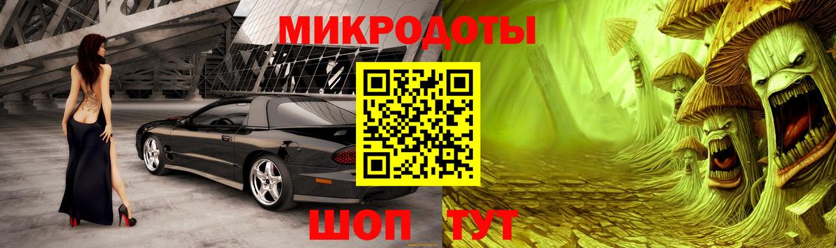 Псилоцибиновые грибы прущие грибы  цены   Галлюциногенные грибы Cubensis  Кудрово  Вход с VPN 