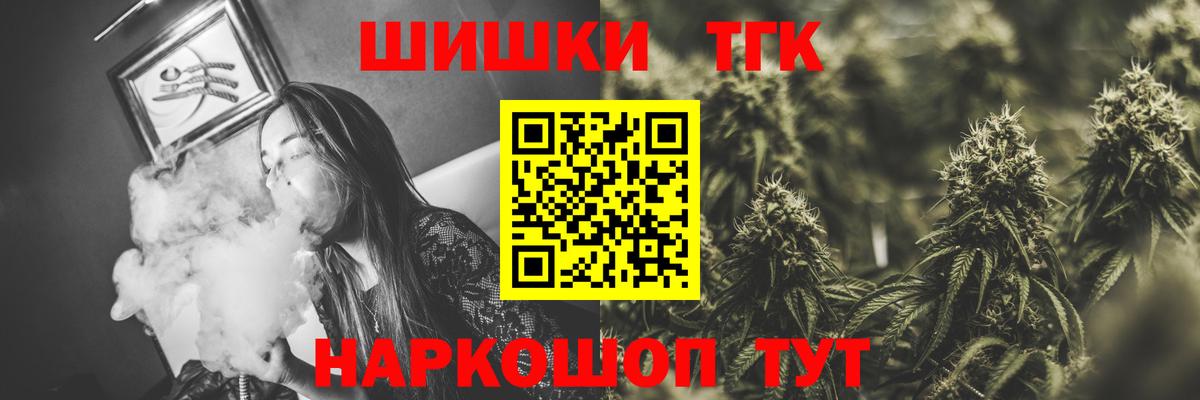 Бошки Шишки Amnesia  Конопля LSD WEED  Канабис марихуана  Вход с VPN  Кудрово 