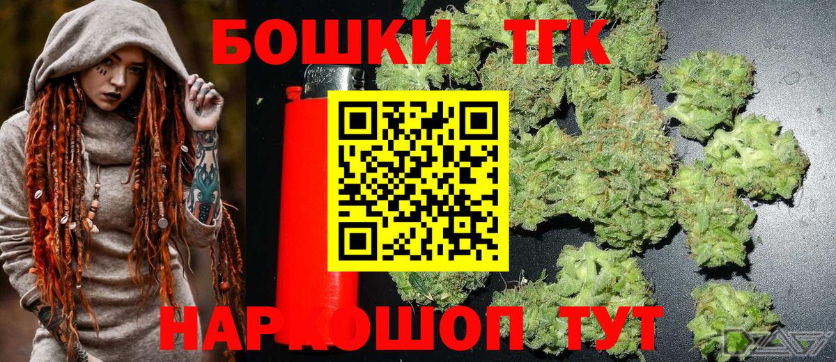 МАРИХУАНА White Widow Кудрово